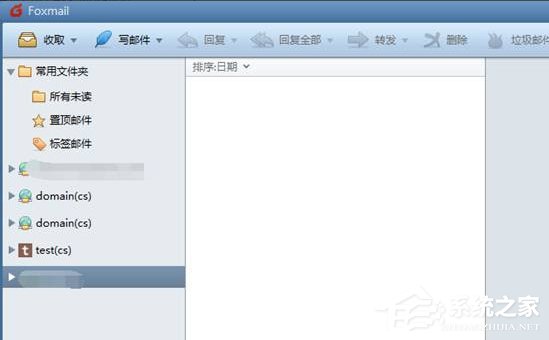 Win7運行foxmail提示access violation錯誤怎么辦？