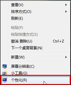Win7 Aero特效怎么打開？Win7開啟Aero特效的方法