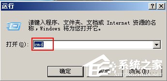 U盤格式化的時候提示“Windows無法完成格式化”怎么解決？