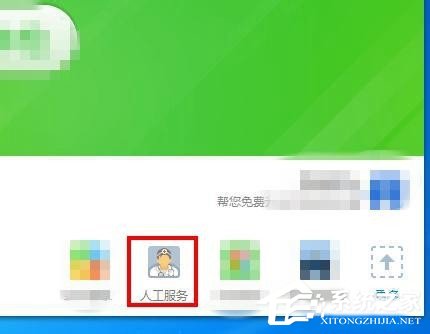 Win7系統沒有找到msvcr100.dll怎么辦？