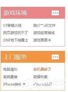 Win7系統沒有找到msvcr100.dll怎么辦？