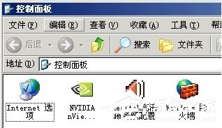 WinXP系統前置音頻沒聲音怎么辦？