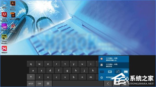 Win10如何啟用經典模式的屏幕鍵盤？