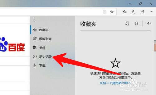 百度知道里面如何永久刪除我的提問？