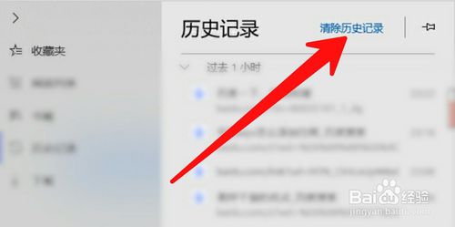 百度知道里面如何永久刪除我的提問？