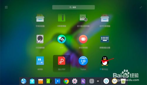 Linux如何安裝QQ？