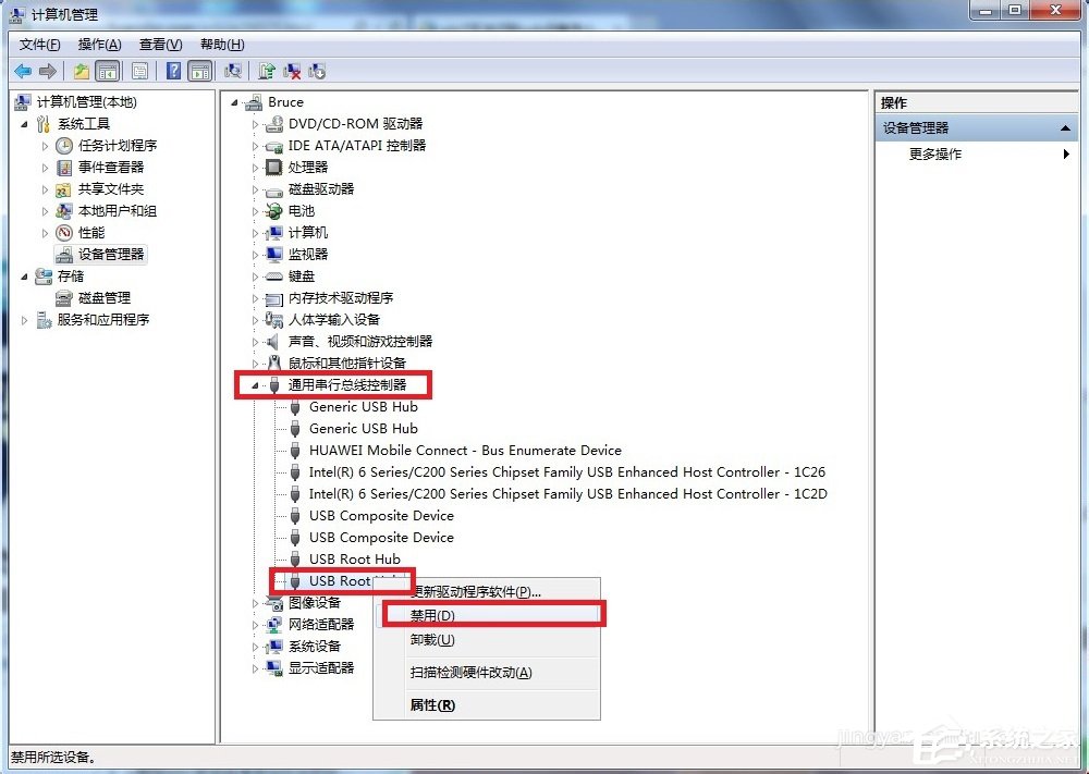Win7系統無法識別usb設備如何解決？