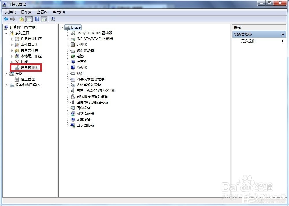 Win7系統無法識別usb設備如何解決？