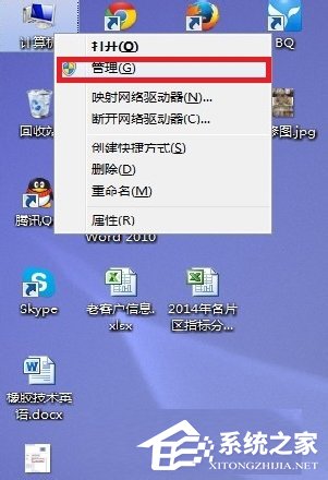 Win7系統無法識別usb設備如何解決？