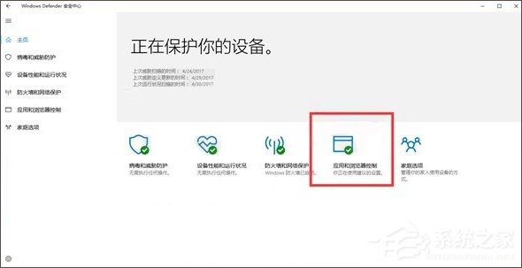 如何為長輩設置Windows10電腦？