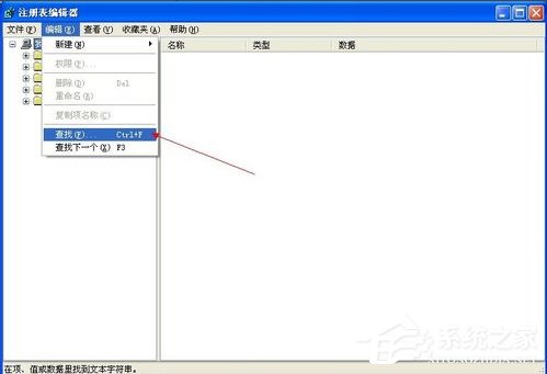 WindowsXP電腦主頁被篡改怎么辦？