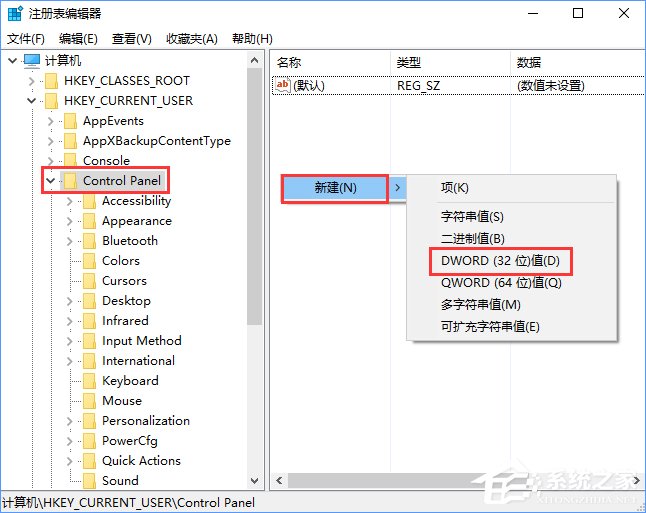 Win10創意者如何開啟隱藏的“Samples”設置項？