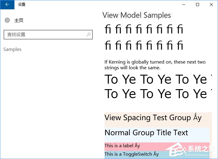 Win10創意者如何開啟隱藏的“Samples”設置項？