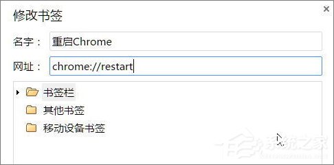 Win10系統下Chrome占用內存太大怎么辦？教你一鍵搞定