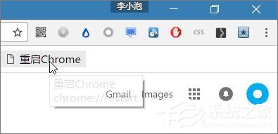 Win10系統下Chrome占用內存太大怎么辦？教你一鍵搞定