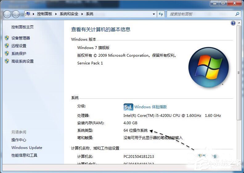 Win7系統ESD鏡像如何轉ISO鏡像？