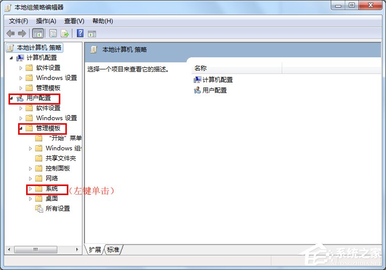 Win7系統注冊表如何鎖定和解鎖？