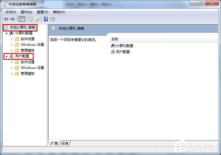 Win7系統注冊表如何鎖定和解鎖？