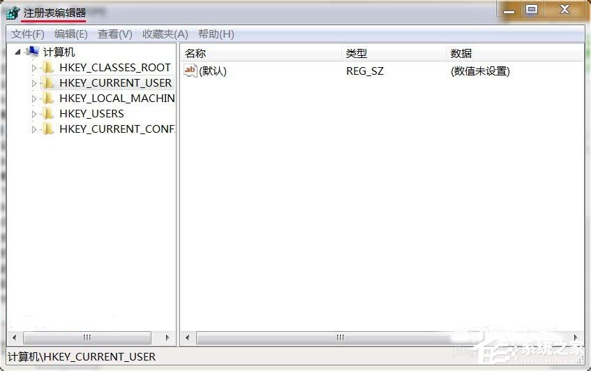 Win7系統注冊表如何鎖定和解鎖？