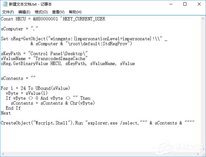 Win10如何快速進入桌面壁紙存儲位置？