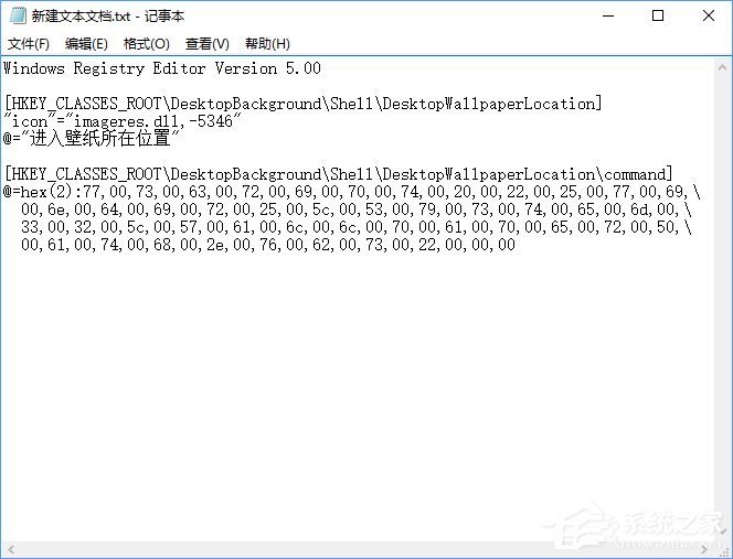 Win10如何快速進入桌面壁紙存儲位置？