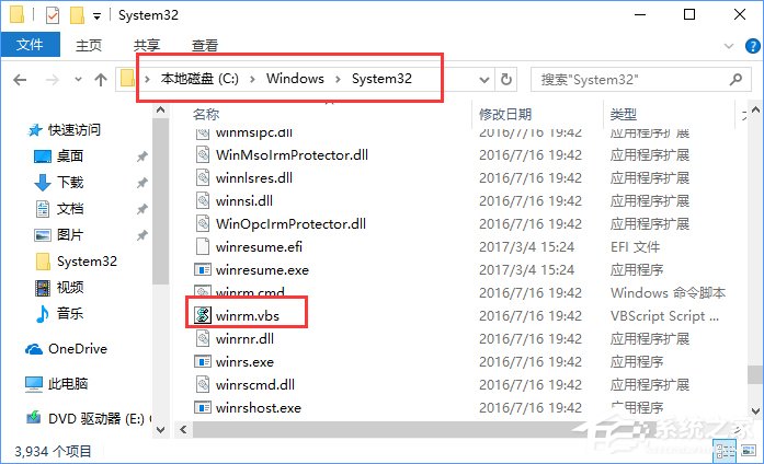 Win10如何快速進入桌面壁紙存儲位置？