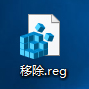 Win10如何快速進入桌面壁紙存儲位置？