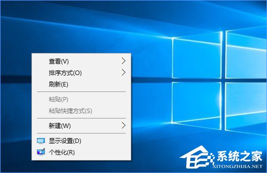 Win10如何快速進入桌面壁紙存儲位置？