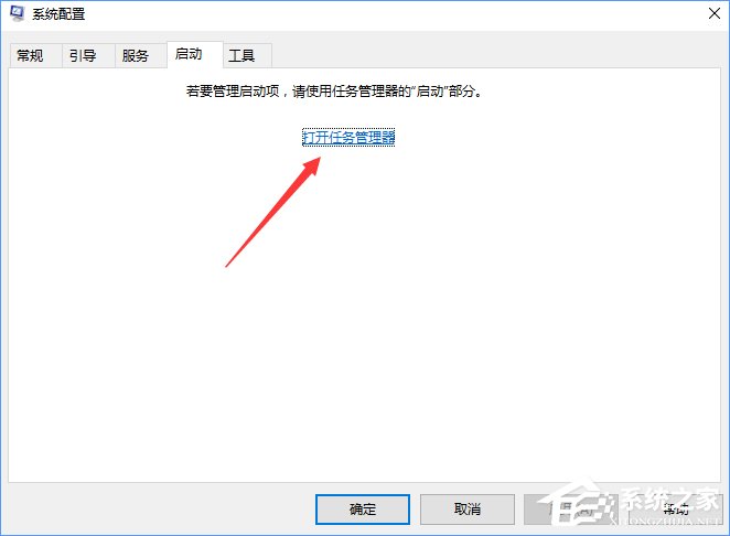 RTHDCPL.exe是什么進程？Win10如何禁止RTHDCPL.exe開機啟動？