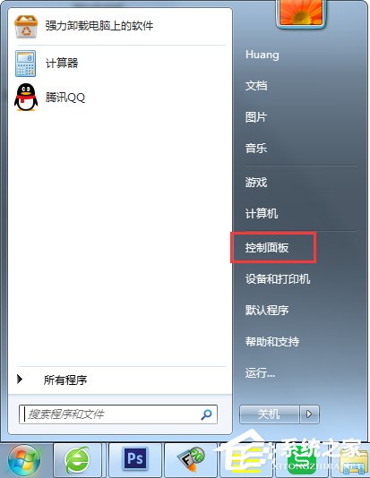 Win7本地安全策略在哪？