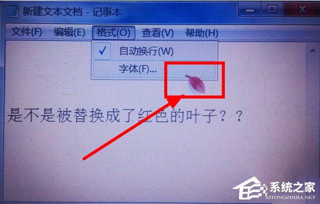 Win7鼠標指針怎么改？