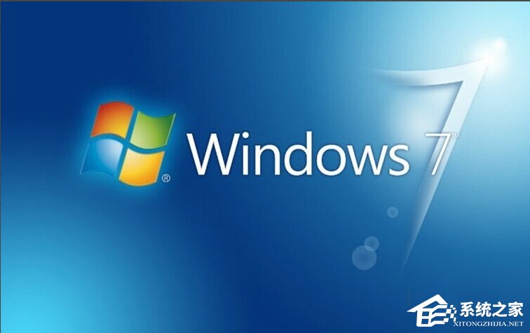 Windows7怎么獲取administrator權限？