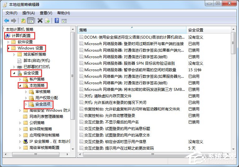 Windows7怎么獲取administrator權限？