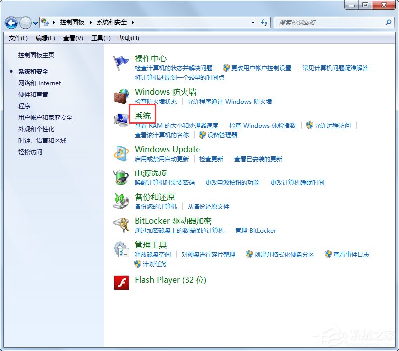 Win7系統提示你可能是盜版軟件的受害者如何處理？