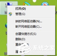 Win7系統怎么開啟Administrator管理員賬號及權限？