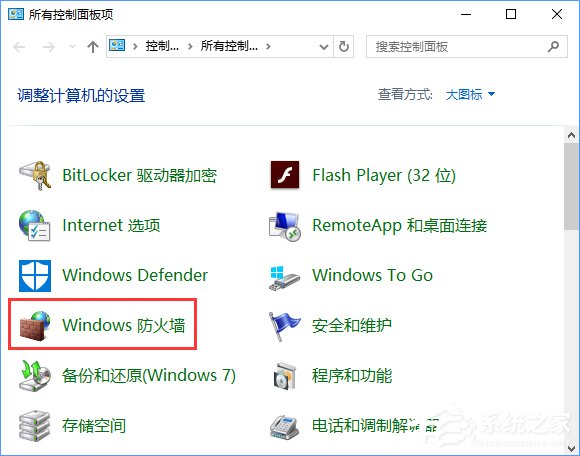 Win10系統下steam平臺更新不了怎么辦？