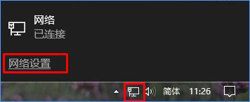 Windows10系統下如何防止電腦偷跑流量？