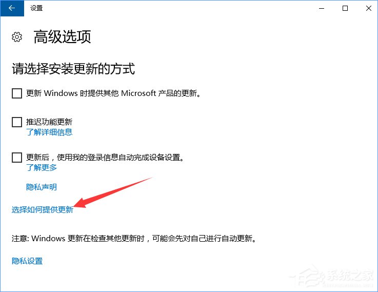 Windows10系統下如何防止電腦偷跑流量？