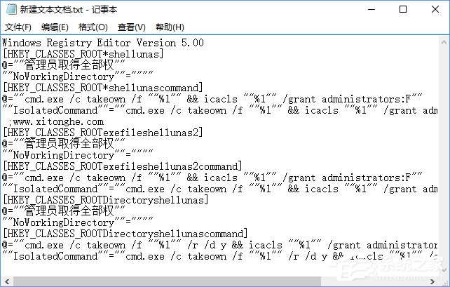Win10復制文件夾提示“目標文件夾訪問被拒絕”怎么辦？