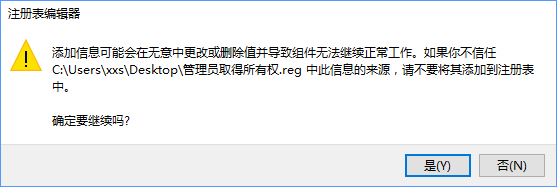 Win10復制文件夾提示“目標文件夾訪問被拒絕”怎么辦？