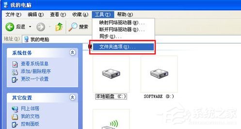 WindowsXP系統文件夾打不開怎么辦？