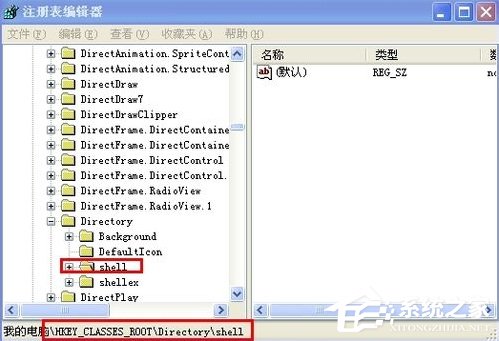 WindowsXP系統文件夾打不開怎么辦？