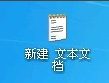 WinXP怎么使用系統垃圾清理代碼？