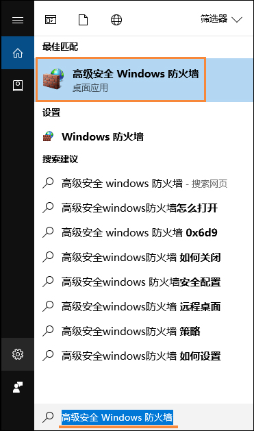Win10遠程桌面無法連接怎么修復？