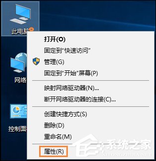Win10遠程桌面無法連接怎么修復？