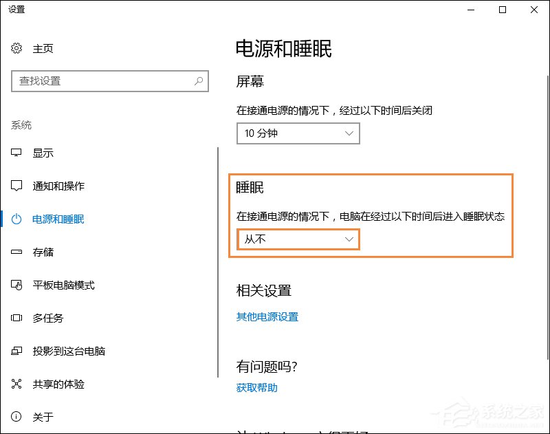 Win10遠程桌面無法連接怎么修復？