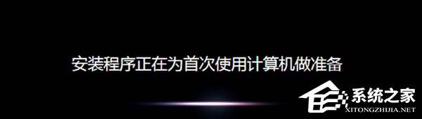 Win7系統如何安裝ESD文件？
