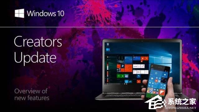 如何升級Win10創意者更新？Win10創意者更新教程