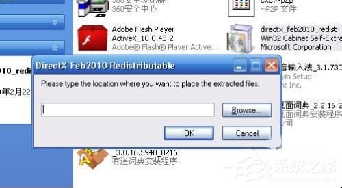Win7系統丟失xinput1_3.dll怎么辦？