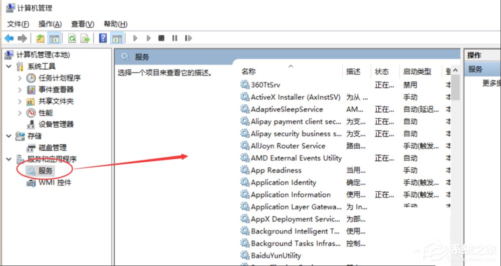 Win10開始菜單沒反應怎么解決？